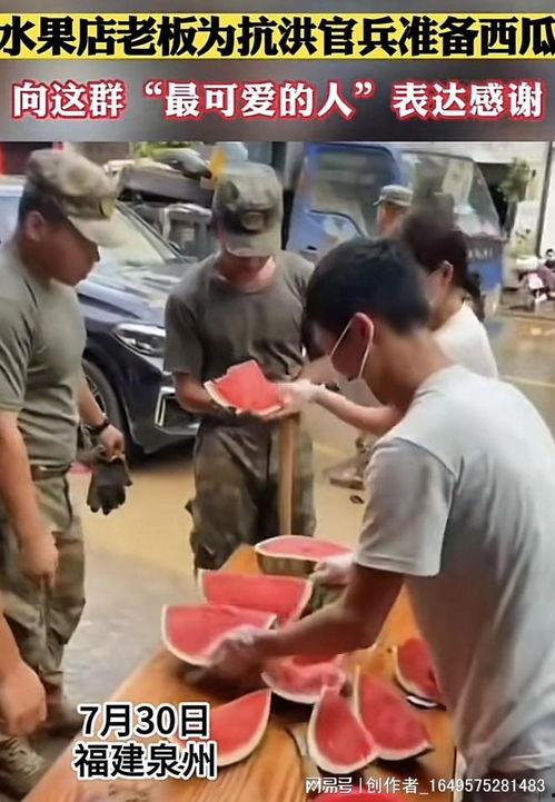 台下老板吃瓜事件,揭秘职场八卦背后的真相  第3张