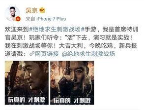 评论炸裂吃瓜,网友热议，揭秘网络评论背后的狂欢  第1张